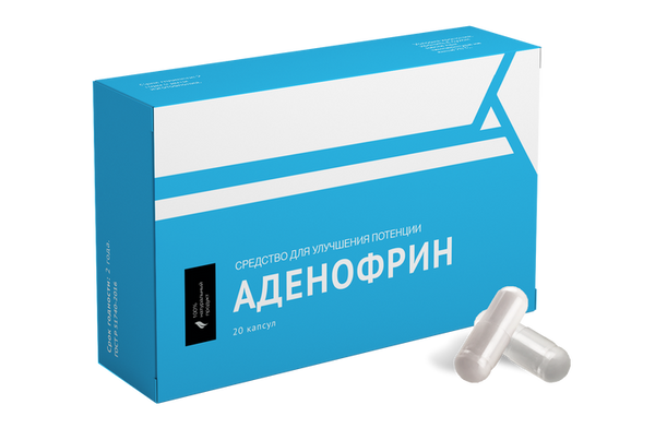 adenofrin
